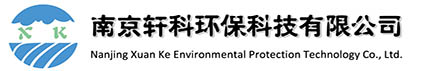 实验室污水处理设备,PCR实验室废水处理设备-南京轩科环保科技有限公司